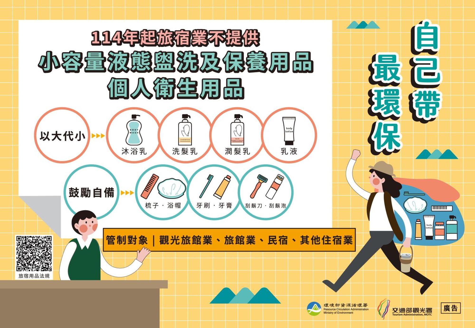 桃园 承携行旅-中坜中正馆酒店 外观 照片